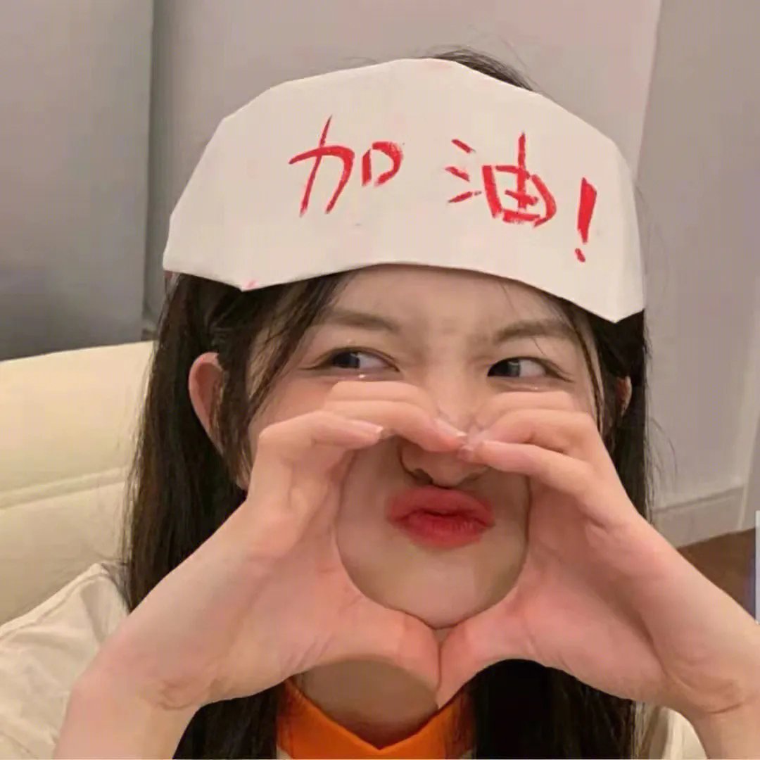 十字街头